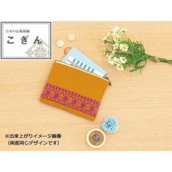 10%OFF Olympus こぎん55 カードケース(マスタード) 送料無料 メーカー直送 代引き・期日指定・ギフト..