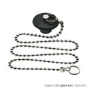三栄水栓 SANEI 風呂用品 バス用W式クサリ付ゴム栓 PH27-37 送料無料 クーポン 配布中 メーカー直送 代引き・期日指定・ギフト包装・注文後のキャン...