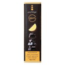 perlege(ペルレージュ) ステビア ダークチョコ&オレンジガナッシュ 42g×15個セット 送料無料 クーポン 配布中 メーカー直送 代引き・期日指定・ギフト包装・注文後のキャンセル・返品不可 欠品の場合、納品遅れやキャンセルが発生します