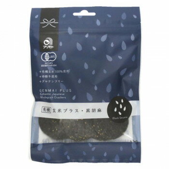 楽天NO-MU-BA-RA10％OFF アリモト せんべい 有機玄米プラス 黒胡麻 40g×15袋 6550 送料無料 代引き・期日指定・ギフト包装・注文後のキャンセル・返品不可 欠品の場合、納品遅れやキャンセルが発生