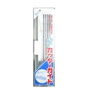 10%OFF 障子貼りの便利道具らくらくカッターガイド 2個セット 送料無料 クーポン 配布中 メーカー直送 代引き・期日指定・ギフト包装・注文後のキャンセル・...