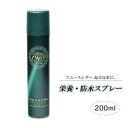 Collonil(コロニル) 1909 シュプリームプロテクトスプレー 200ml 送料無料 クーポン 配布中 メーカー直送 代引き・期日指定・ギフト包装・注文...