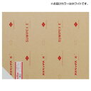 光(HIKARI) アクリル板 ホワイト 3×650×1100mm A068-3L 送料無料 クーポン 配布中 メーカー直送 代引き・期日指定・ギフト包装・注文後のキャンセル・返品不可 欠品の場合、納品遅れやキャンセルが発生します