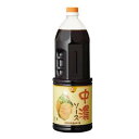 タカハシソース 業務用中濃ソース 1.8L 8本セット 018211 送料無料 クーポン 配布中 メーカー直送 代引き・期日指定・ギフト包装・注文後のキャンセル...