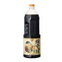 タカハシソース 業務用焼そばソース 1.8L 8本セット 018411 送料無料 クーポン 配布中 メーカー直送 代引き・期日指定・ギフト包装・注文後のキャンセ...