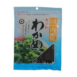 日高食品 国内産カットわかめ 18g×20袋セット 送料無料 クーポン 配布中 メーカー直送 代引き・期日指定・ギフト包装・注文後のキャンセル・返品不可 欠品の場合、納品遅れやキャンセルが発生します