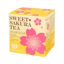 10%OFF ティーブティック スイートサクラティー ほうじ茶10TB×20セット 52023 送料無料 メーカー直送 代引き・期日指定・ギフト包装・注文後のキャンセル・返品不可 納品遅れやキャンセルが発生