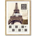 10%OFF ユーパワー Slim Style Frame スリムスタイル木製フレーム A3判 チークナチュラル SW-01802 送料無料 クーポン 配布中 ...