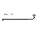 三栄水栓 SANEI 節水ベンリー自在パイプ PA18G-76X3-16 送料無料 クーポン 配布中 メーカー直送 代引き・期日指定・ギフト包装・注文後のキャン...