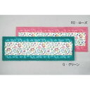 川島織物セルコン MINTON(ミントン) リーガルハドンホールII キッチンマット 50×200cm FT1590 RO・ローズ 送料無料 クーポン 配布中 メーカー直送 代引き・期日指定・ギフト包装・注文後のキャンセル・返品不可 欠品の場合、納品遅れやキャンセルが発生します