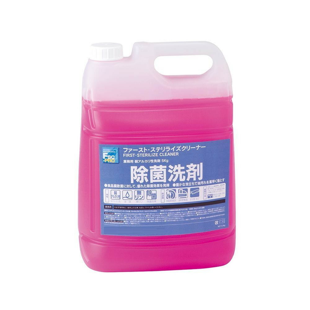 10%OFF 除菌洗剤　FSC-PROファースト・ステリライズクリーナー5kg 52070002 送料無料 メーカー直送 代引き・期日指定・ギフト包装・注文後のキャンセル・返品不可 欠品の場合、納品遅れやキャンセルが発生