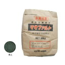 マツモト産業 景観防草土舗装材 マサファルト 青土色 20kg 送料無料 クーポン 配布中 メーカー直送 代引き・期日指定・ギフト包装・注文後のキャンセル・返品不可 欠品の場合、納品遅れやキャンセルが発生します