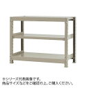 軽中量ラック 耐荷重150kgタイプ 単体 間口900×奥行600×高さ900mm 3段 アイボリー 送料無料 クーポン 配布中 メーカー直送 代引き・期日指定・ギフト包装・注文後のキャンセル・返品不可 欠品の場合、納品遅れやキャンセルが発生します