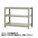 軽中量ラック 耐荷重150kgタイプ 単体 間口1800×奥行300×高さ900mm 3段 アイボリー 送料無料 クーポン 配布中 メーカー直送 代引き・期日指...