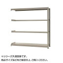 中量ラック 耐荷重300kgタイプ 連結 間口1500×奥行600×高さ2400mm 4段 ニューアイボリー 送料無料 クーポン 配布中 メーカー直送 代引き・...