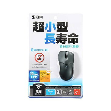 サンワサプライ Bluetooth3.0ブルーLEDマウス ブラック MA-BTBL27BK【送料無料】クーポン 配布中 【メーカー直送 代引き・期日指定・ギフト包装・注文後のキャンセル・返品不可 ご注文後確認時に欠品の場合、納品遅れやキャンセルが発生します。】