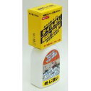 10%OFF 日本ミラコン産業 めじ洗い 専用タワシ付き 200ml 3本セット BOTL-22 送料無料 メーカー直送 代引き・期日指定・ギフト包装・注文後のキャンセル・返品不可 納品遅れやキャンセルが発生