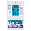 オルディ クリンパック45L グレー半透明30P×25冊 20010924 送料無料 クーポン 配布中 メーカー直送 代引き・期日指定・ギフト包装・注文後のキャ...