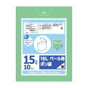 10%OFF オルディ プラスプラス15Lペール用ポリ袋 グリーン10P×100冊 81443 送料無料 メーカー直送 代引き・期日指定・ギフト包装・注文後のキャンセル・返品不可 納品遅れやキャンセルが発生します(3)