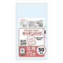 オルディ キッチンパック大 透明50P×100冊 492701 送料無料 クーポン 配布中 メーカー直送 代引き・期日指定・ギフト包装・注文後のキャンセル・返品...