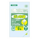 オルディ ぷっち袋9号ひも付 透明100P×140冊 20076801 送料無料 クーポン 配布中 メーカー直送 代引き・期日指定・ギフト包装・注文後のキャンセ...