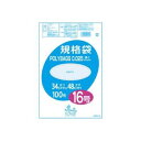 オルディ ポリバック規格袋16号0.025mm 透明100P×15冊 10507501【送料無料】クーポン 配布中 【メーカー直送 代引き・期日指定・ギフト包装・注文後のキャンセル・返品不可 ご注文後確認時に欠品の場合、納品遅れやキャンセルが発生します。】