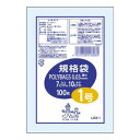 オルディ ポリバッグ 規格袋1号 透明100P×160冊 196001 送料無料 クーポン 配布中 メーカー直送 代引き・期日指定・ギフト包装・注文後のキャンセ...
