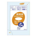 オルディ ポリバッグ 規格袋13号ひも付 透明100P×40冊 187201 送料無料 クーポン 配布中 メーカー直送 代引き・期日指定・ギフト包装・注文後のキ...