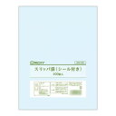 10%OFF オルディ スリッパ袋(シール付き) 透明100P×30冊 Q00200001 送料無料 クーポン 配布中 メーカー直送 代引き・期日指定・ギフト包...