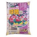 あかぎ園芸 球根の土 14L 4袋 1391411 送料無料 クーポン 配布中 メーカー直送 代引き・期日指定・ギフト包装・注文後のキャンセル・返品不可 欠品の場合、納品遅れやキャンセルが発生します