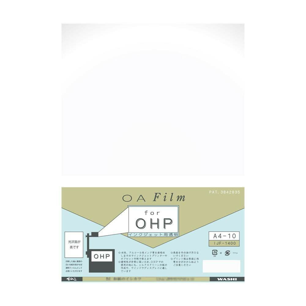 10%OFF ãCVJ CNWFbgpOHPtB A4 10 IJF-1400A4  EwEMtgẼLZEԕis ȉꍇA[ixLZ