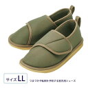 転倒予防シューズつま先つき LL うぐいす 091285 送料無料 クーポン 配布中 メーカー直送 代引き・期日指定・ギフト包装・注文後のキャンセル・返品不可 ...