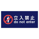 P.E.F. ラバーマット 注意喚起 立入禁止 350mm×900mm 10000204 送料無料 クーポン 配布中 メーカー直送 代引き・期日指定・ギフト包装・注文後のキャンセル・返品不可 欠品の場合、納品遅れやキャンセルが発生します