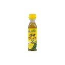北川村ゆず王国 とろ〜り ゆずこしょう甘酢 130g 12個セット 19035 送料無料 クーポン 配布中 メーカー直送 代引き・期日指定・ギフト包装・注文後の...
