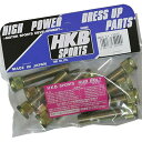 10%0FF HK-37 HKB スペーサーボルト トヨタ 20mm 10個 送料無料 メーカー直送 代引き・期日指定・ギフト包装・注文後のキャンセル・返品不可 欠品の場合、納品遅れやキャンセルが発生