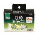 ELPA(エルパ) ダイクロハロゲン 50W形 E11 広角 2個入 G-167NH-2P 1613400 送料無料 クーポン 配布中 メーカー直送 代引き・期日指定・ギフト包装・注文後のキャンセル・返品不可 欠品の場合、納品遅れやキャンセルが発生します