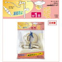10%0FF 三栄水栓 SANEI 日本製 水道凍結防止ヒーター 1M PR551-1 送料無料 メーカー直送 代引き・期日指定・ギフト包装・注文後のキャンセル・返品不可 欠品の場合、納品遅れやキャンセルが発生