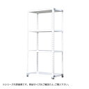 福富士 業務用 収納スチールラック ハイグレード式 70kg 横幅45 奥行45 高さ75cm 4段 RHG70-07044-4 送料無料 クーポン 配布中 メーカー直送 代引き・期日指定・ギフト包装・注文後のキャンセル・返品不可 欠品の場合、納品遅れやキャンセルが発生します