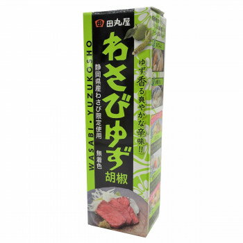 10%OFF 田丸屋本店 わさびゆず胡椒 28g 12本セット 送料無料 代引き・期日指定・ギフト包装・注文後のキャンセル・返品不可 欠品の場合、納品遅れやキャンセルが発生