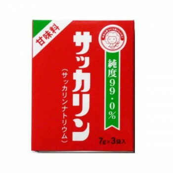 サッカリン　21g×10個甘味料 ノンカロリー 漬物【送料無料】クーポン 配布中 キャッシュレス 5% ポイント還元【メーカー直送 代引き・期日指定・ギフト包装・返品不可 ご注文後確認時に欠品の場合、納品遅れやキャンセルが発生します。】