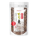 スタンドパック雑穀シリーズ もち麦 230g 8入 Z01-042 送料無料 クーポン 配布中 メーカー直送 代引き・期日指定・ギフト包装・注文後のキャンセル・...