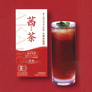 オーガニックあずき茶「茜茶」（6本×3箱組） 【送料無料】 母の日 父の日