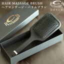 20%OFF パドルブラシ ヘアブラシ マッサージ ヘアーブラシ 静電気防止 クシ くし 櫛 ヘッドマッサージ 髪 頭皮 マッサージ レディース 角型 ヘアケア...