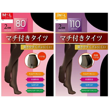股下ずれにくいマチ付きタイツ(2足組) 送料無料 メール便 母の日 父の日 黒 濃い黒 ファインブラック 透けない 安い 激安 人気 おすすめ JM ブラック 80D 80デニール 110D 110デニール ほっそり ポイント消化