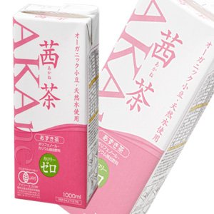 オーガニックあずき茶 茜茶 (6本×3箱組) 送料無料 バレンタイン ホワイトデー