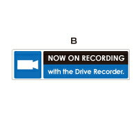 ドライブレコーダー 録画中 粘着 ステッカー（青） 2種より選択 横17cm Seal&Sticker's