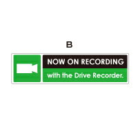 ドライブレコーダー 録画中 粘着 ステッカー（緑） 2種より選択 横17cm Seal&Sticker's