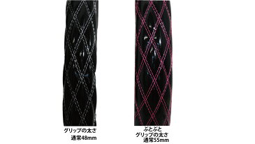 【送料無料!!】ぶとぶと(極太)ハンドルカバー★つやありエナメル★通常のハンドルカバーより7mm太い約55mm!!