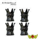 お買い物マラソンSALE!!【メール便送料無料!!】エアバルブキャップ タイヤバルブキャップ クラウン(4個SET)