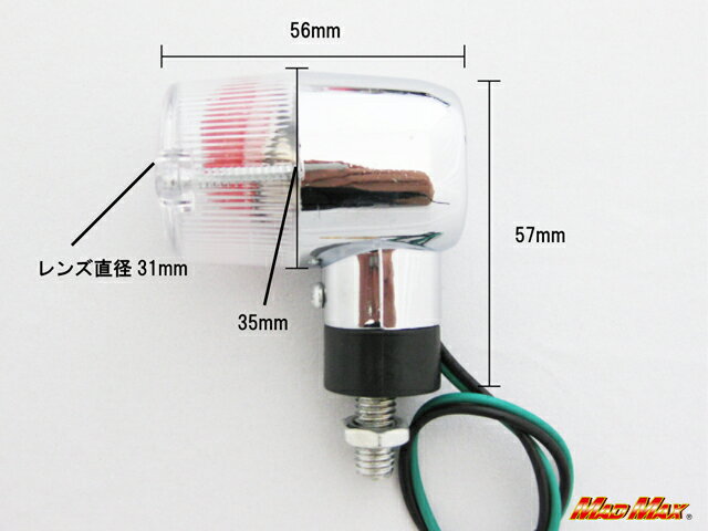 ブラックフライデー！【送料無料!!】汎用 丸型 ミニウインカー2個SET